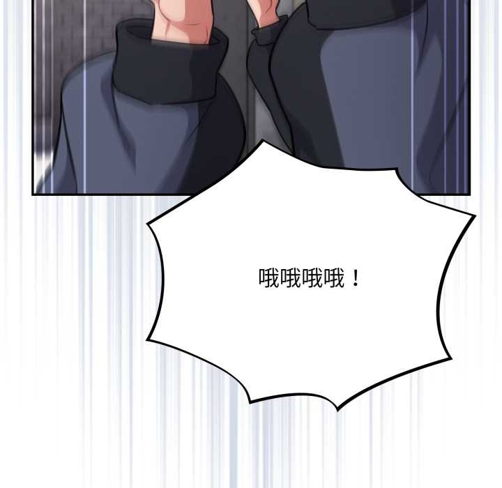 傻瓜病毒第49話