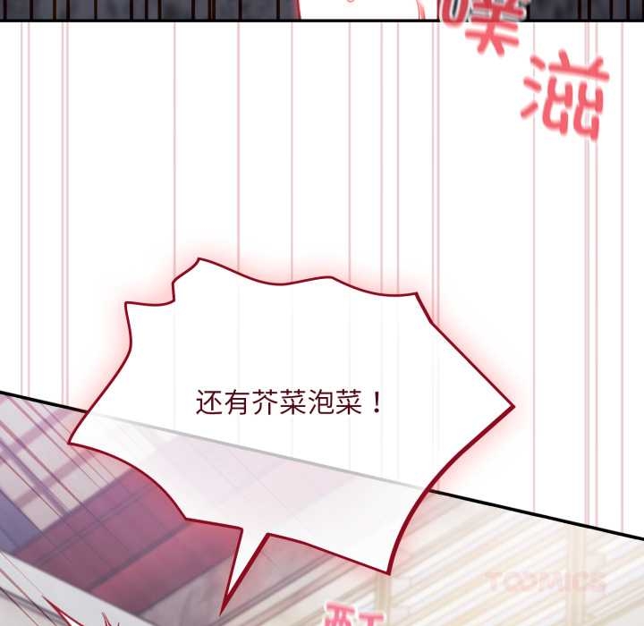 傻瓜病毒第49話