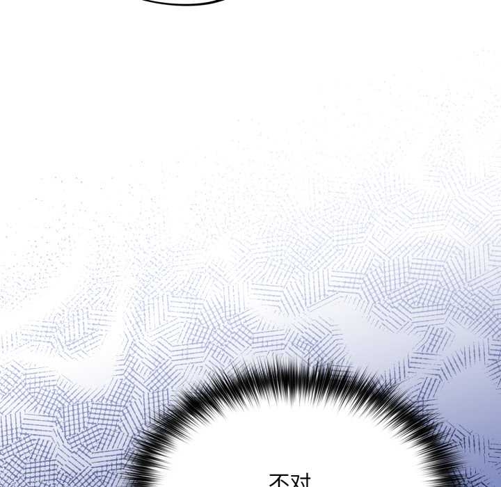 傻瓜病毒第49話