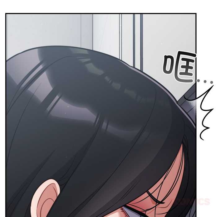 傻瓜病毒第49話