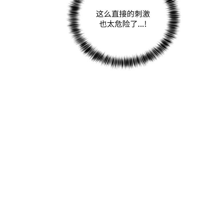 当狗不丢人第35話