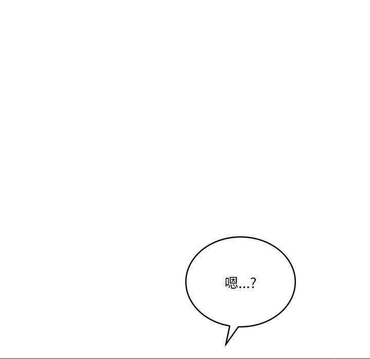 当狗不丢人第35話