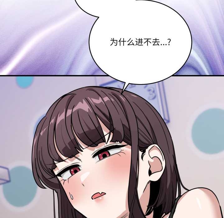 当狗不丢人第35話