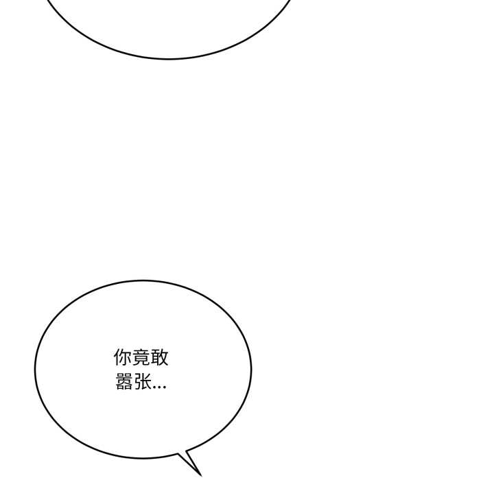 当狗不丢人第35話