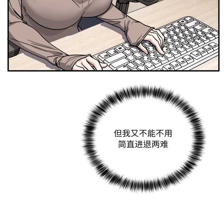 当狗不丢人第35話