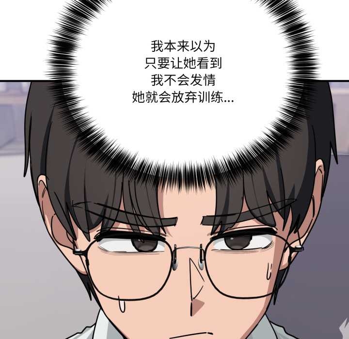 当狗不丢人第35話