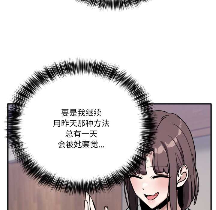 当狗不丢人第35話