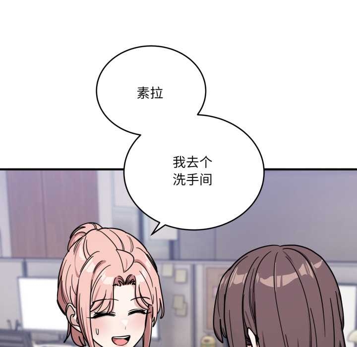 当狗不丢人第35話