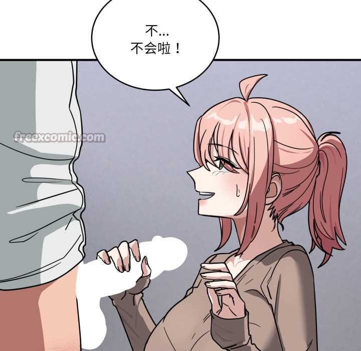 当狗不丢人第35話