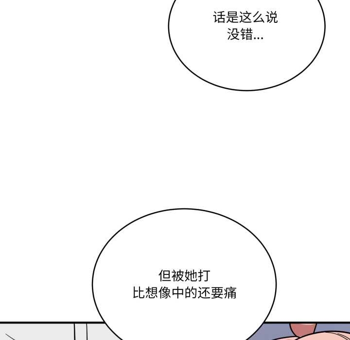 当狗不丢人第35話