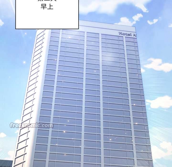 当狗不丢人第35話