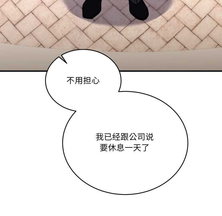 当狗不丢人第35話