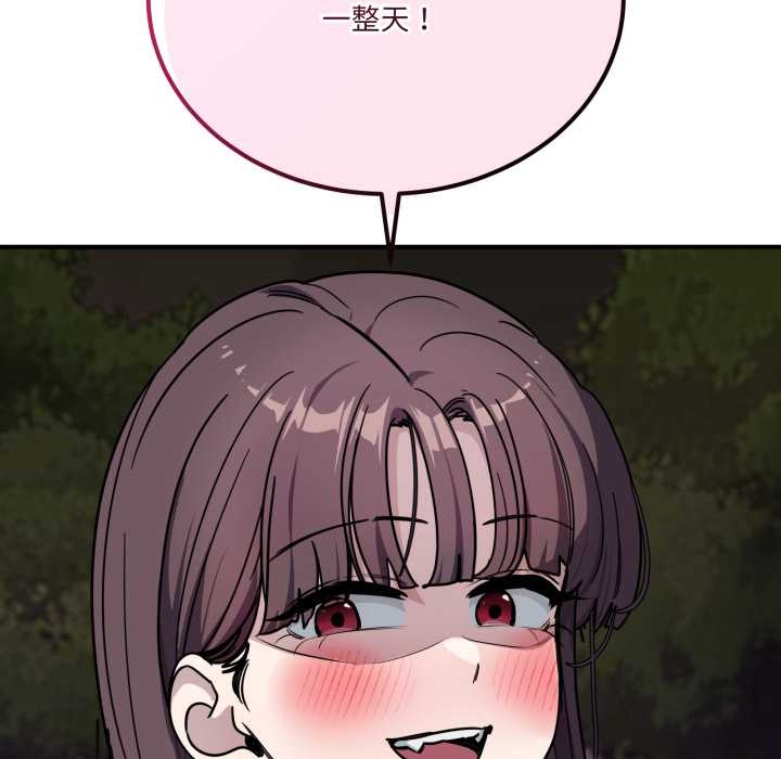 当狗不丢人第35話