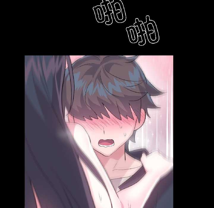 虚拟仙境第40話