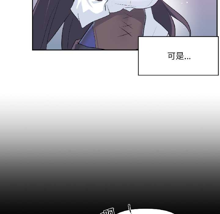 虚拟仙境第40話