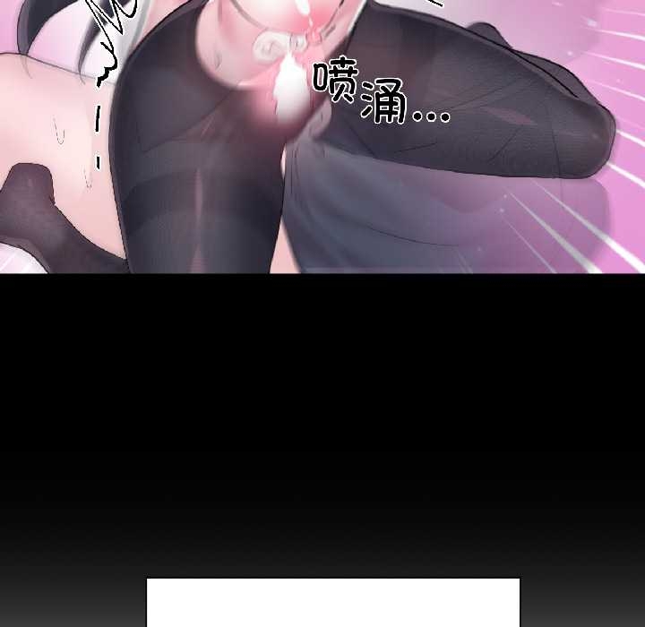 虚拟仙境第40話