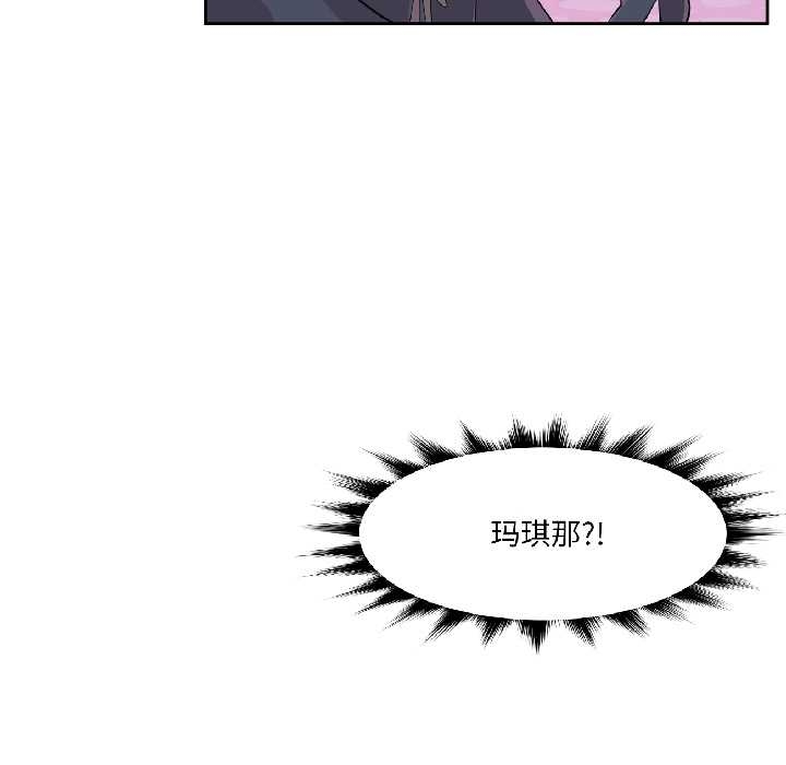 虚拟仙境第40話