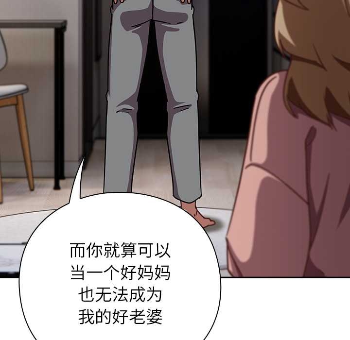 摸鱼生存指南第27話