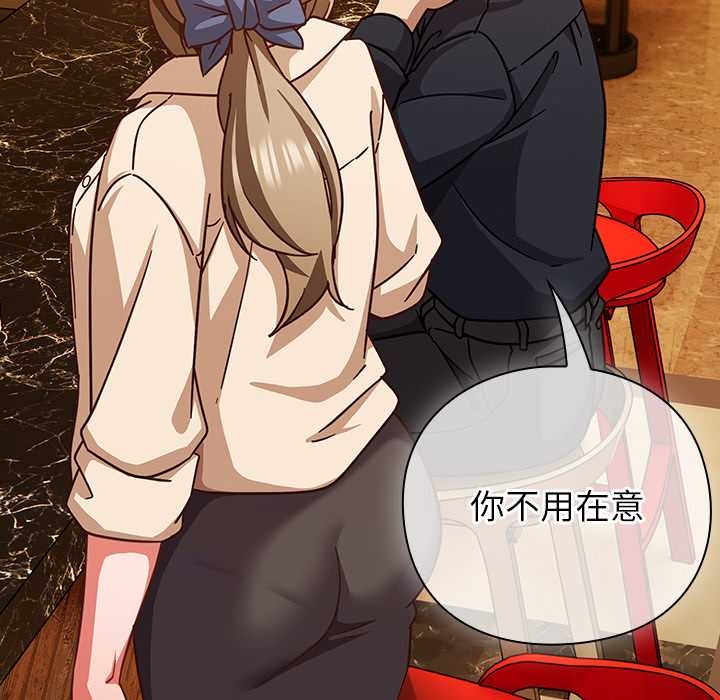 摸鱼生存指南第27話