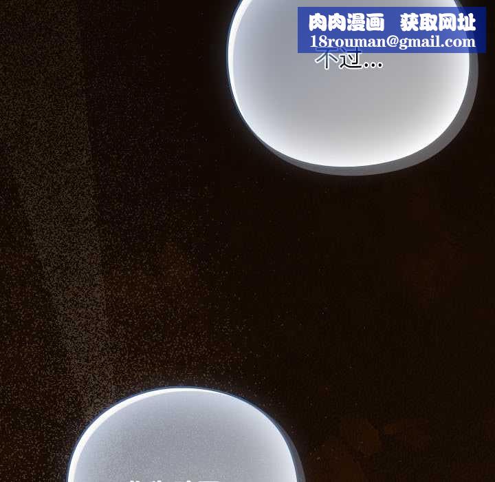 摸鱼生存指南第27話