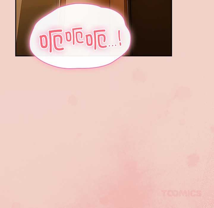 摸鱼生存指南第27話