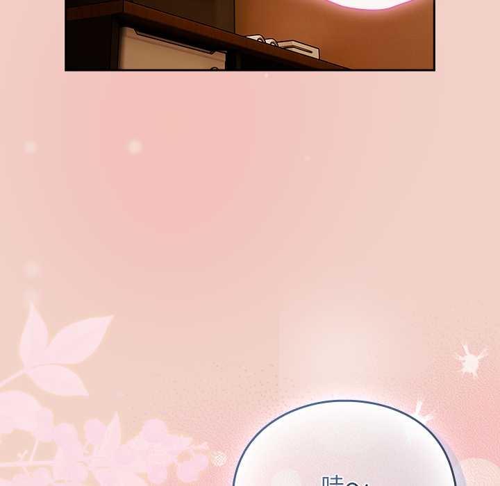 摸鱼生存指南第27話