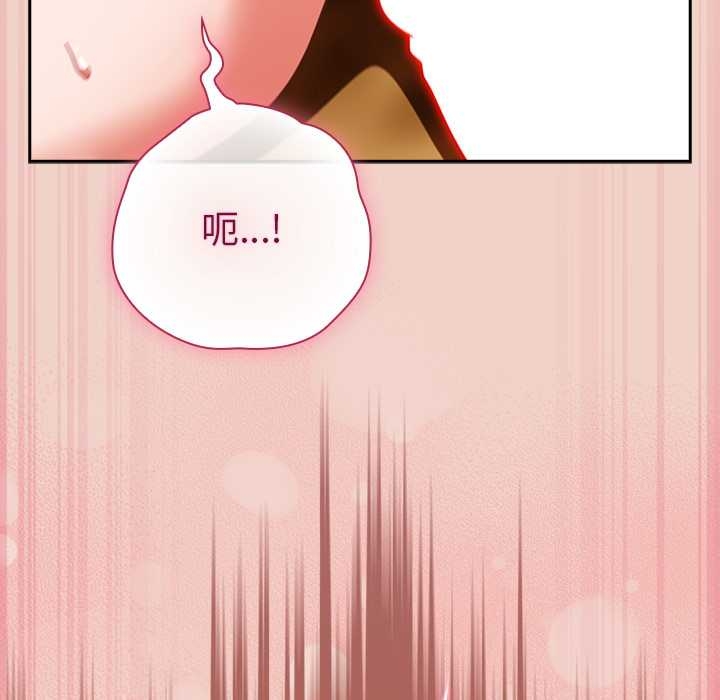 摸鱼生存指南第27話