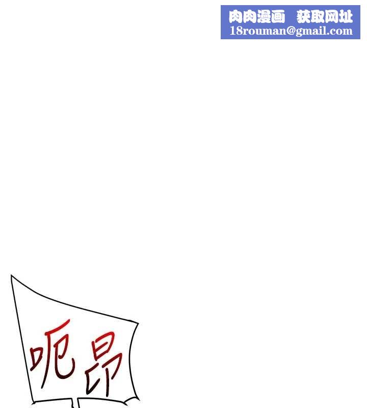 玩转学姊第89話-塞著三點式跳蛋逛大街