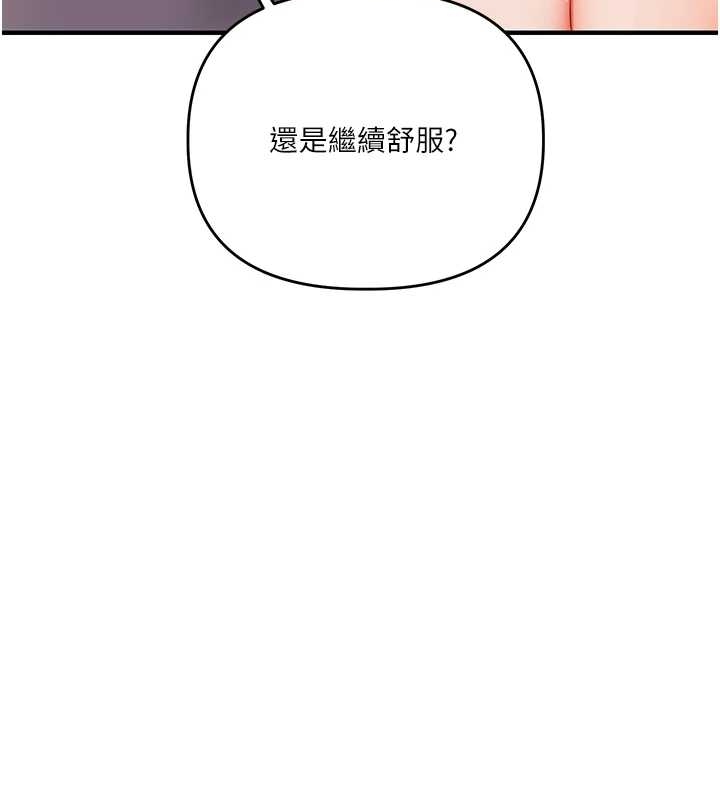 玩转学姊第89話-塞著三點式跳蛋逛大街