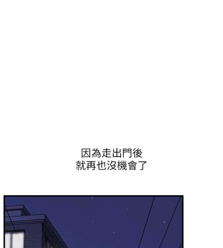 玩转学姊第89話-塞著三點式跳蛋逛大街