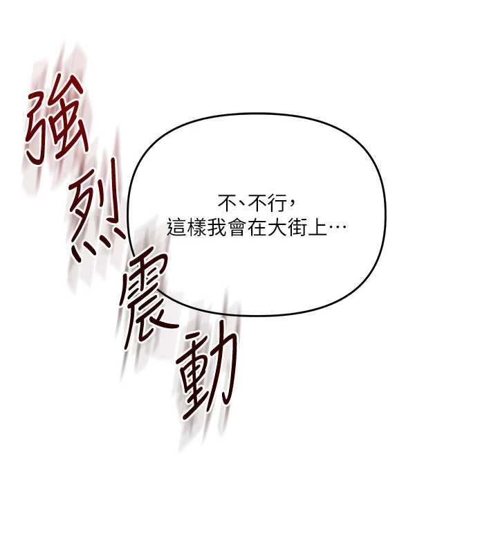 玩转学姊第89話-塞著三點式跳蛋逛大街