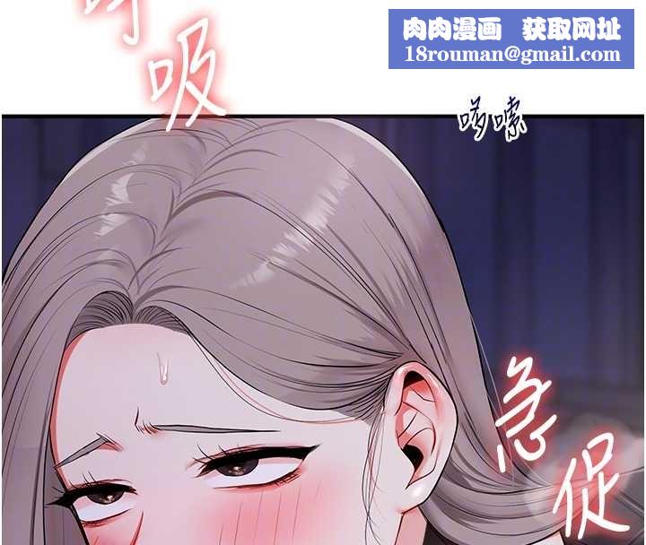 玩转学姊第89話-塞著三點式跳蛋逛大街