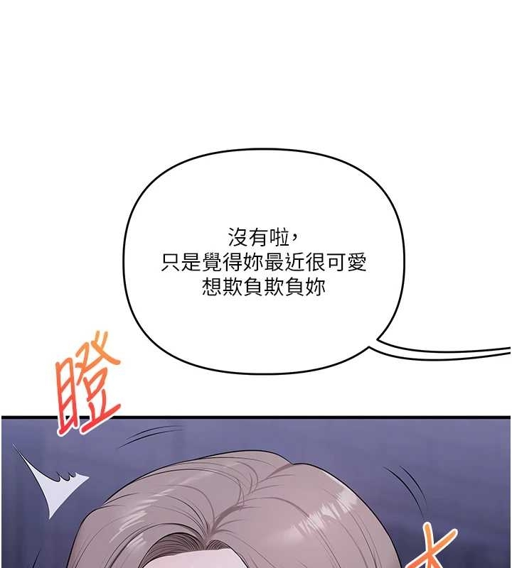玩转学姊第89話-塞著三點式跳蛋逛大街