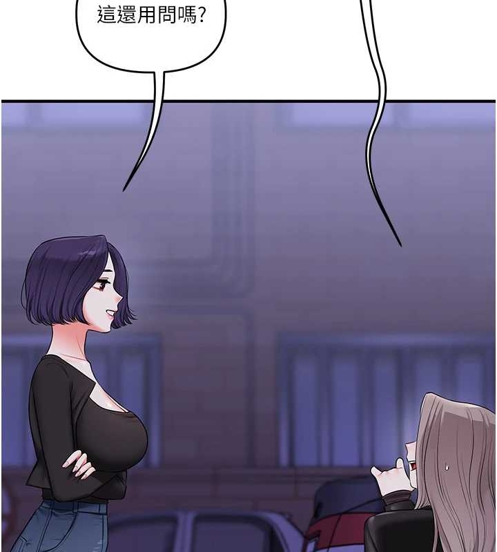 玩转学姊第89話-塞著三點式跳蛋逛大街