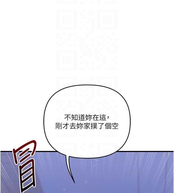 玩转学姊第89話-塞著三點式跳蛋逛大街