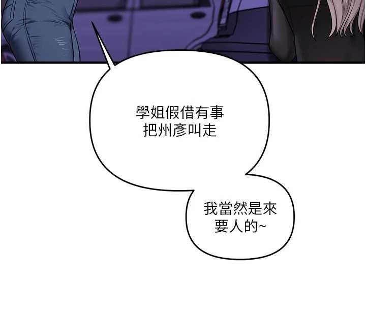 玩转学姊第89話-塞著三點式跳蛋逛大街