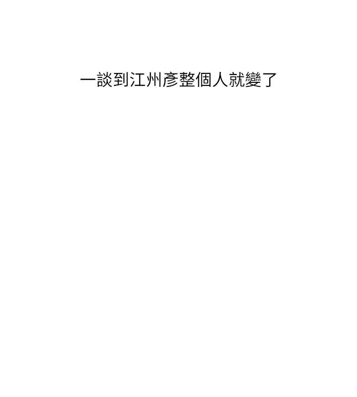 玩转学姊第89話-塞著三點式跳蛋逛大街