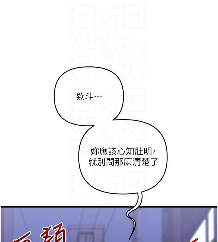 玩转学姊第89話-塞著三點式跳蛋逛大街