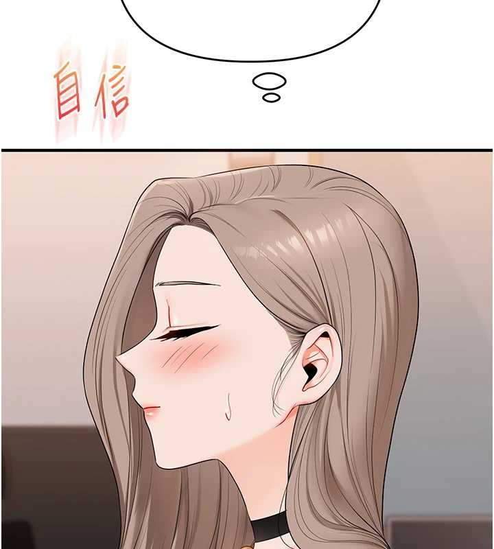 玩转学姊第89話-塞著三點式跳蛋逛大街