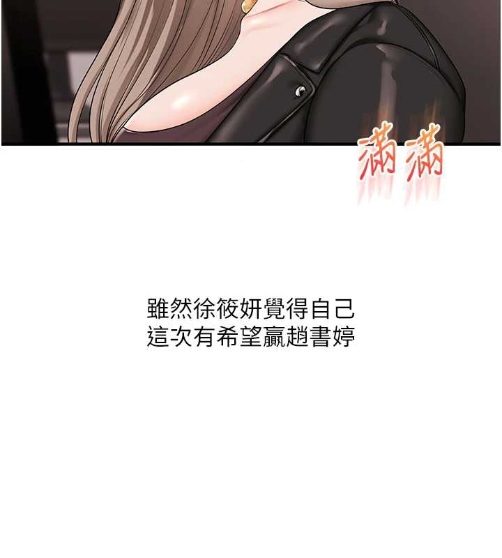 玩转学姊第89話-塞著三點式跳蛋逛大街