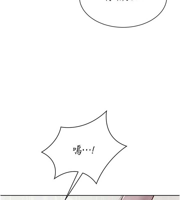 Setup!排球少女第75話-用變態的體位感受高潮