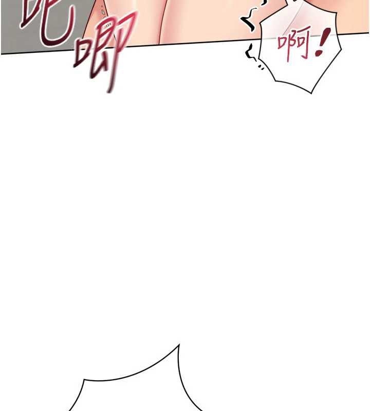 Setup!排球少女第75話-用變態的體位感受高潮