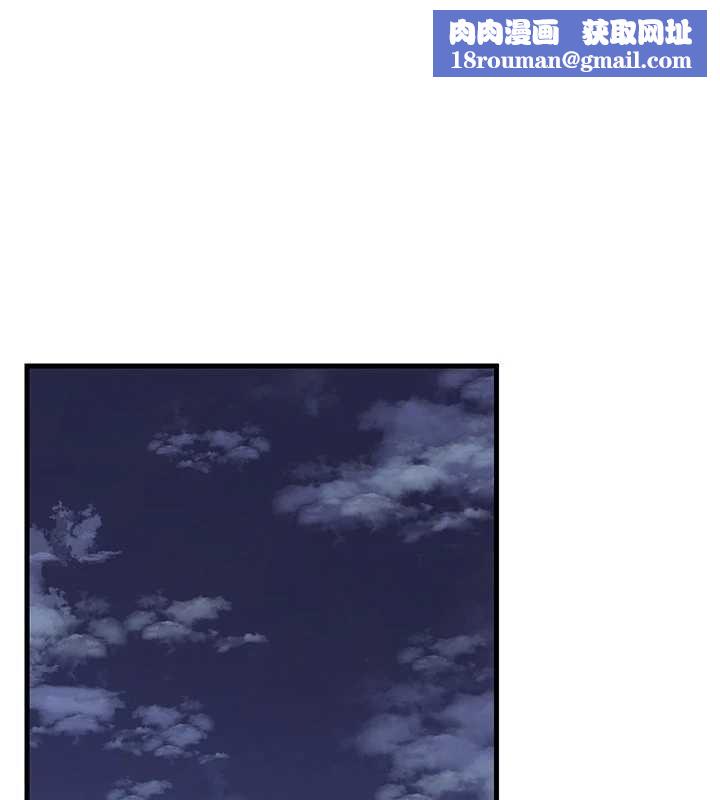 岳母為何那樣第81話-釋放隱忍許久的性慾