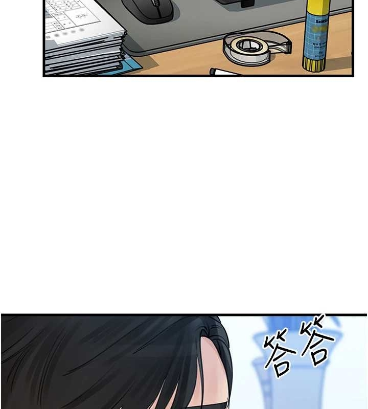 岳母为何那样第81話-釋放隱忍許久的性慾