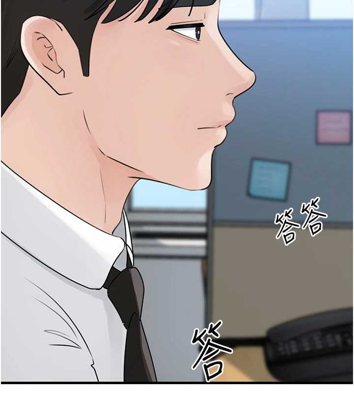 岳母为何那样第81話-釋放隱忍許久的性慾