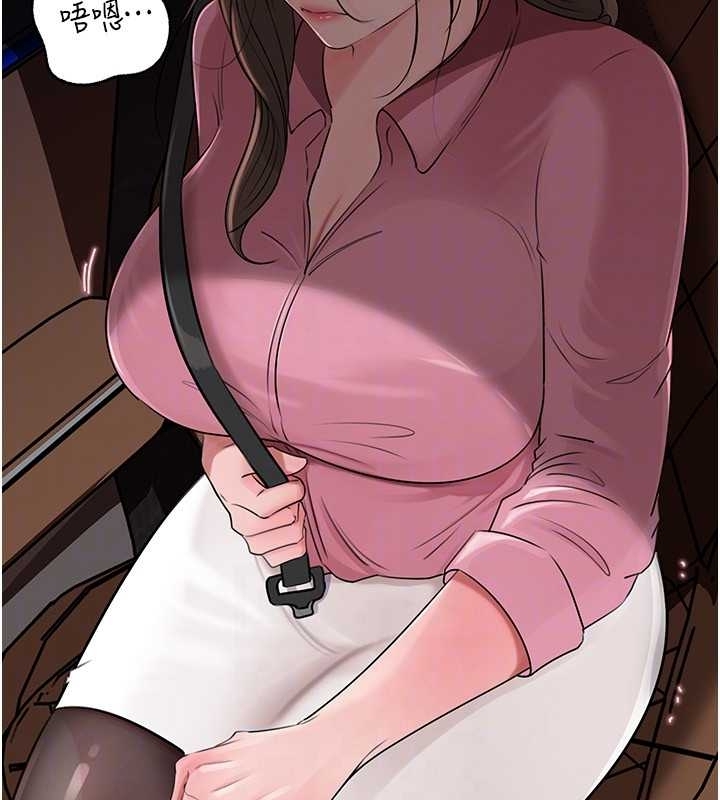 岳母為何那樣第81話-釋放隱忍許久的性慾