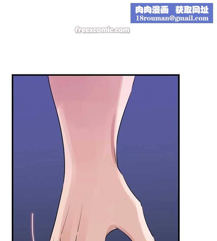 岳母為何那樣第81話-釋放隱忍許久的性慾