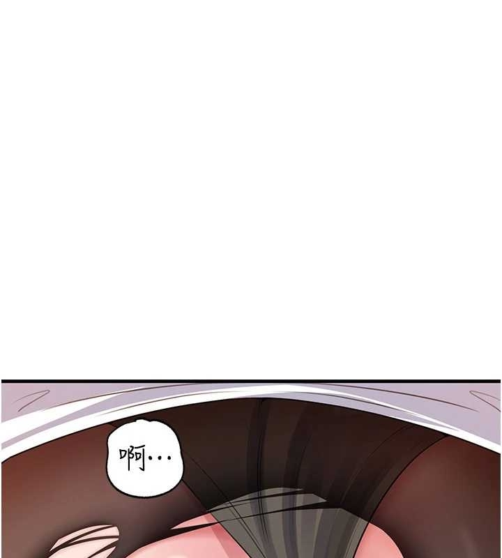 岳母為何那樣第81話-釋放隱忍許久的性慾