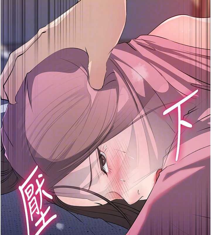 岳母為何那樣第81話-釋放隱忍許久的性慾