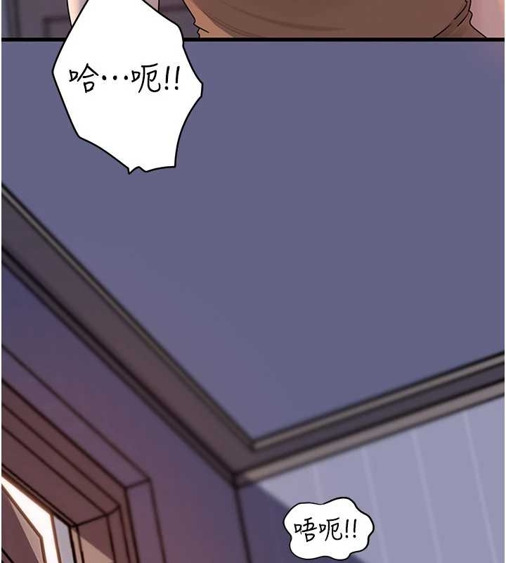 岳母為何那樣第81話-釋放隱忍許久的性慾